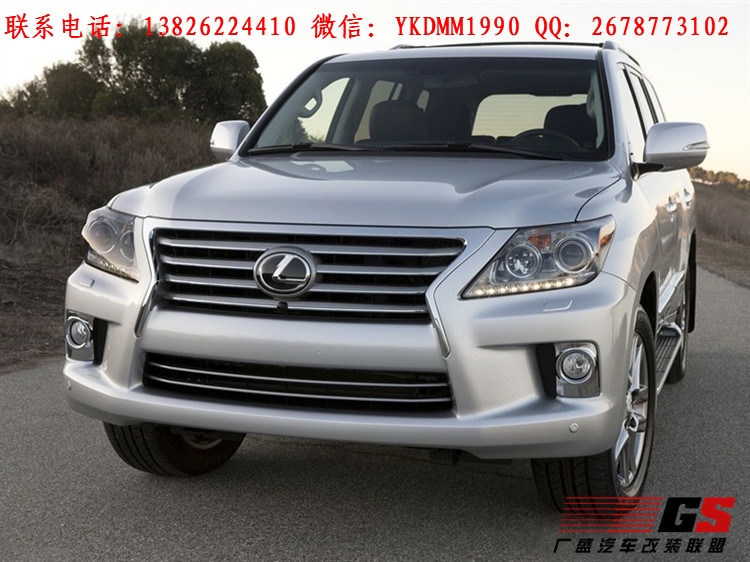 09雷克薩斯LX570改裝升級(jí)13新款大包圍中網(wǎng)保險(xiǎn)杠 LX570改大包圍