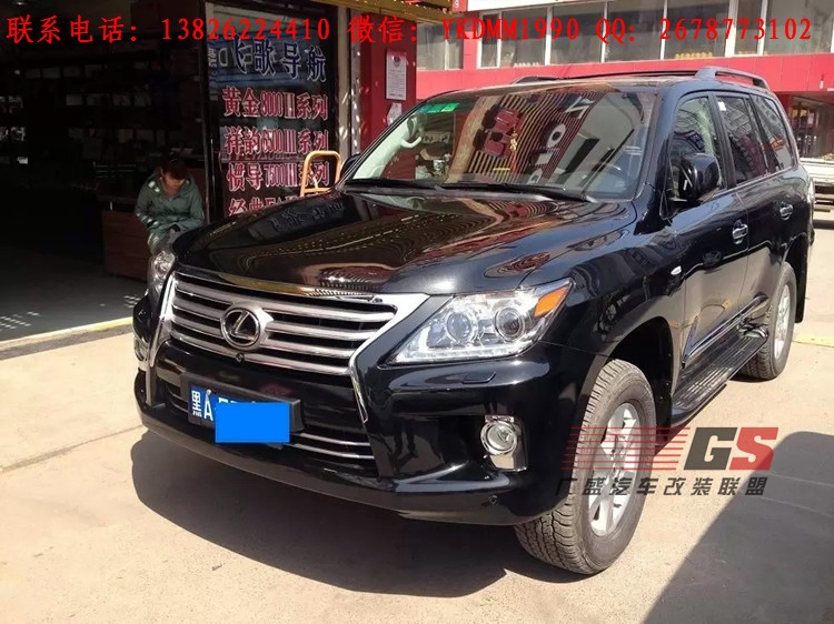 09雷克薩斯LX570改裝升級(jí)13新款大包圍中網(wǎng)保險(xiǎn)杠 LX570改大包圍