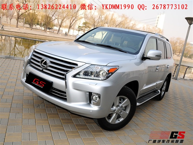09雷克薩斯LX570改裝升級(jí)13新款大包圍中網(wǎng)保險(xiǎn)杠 LX570改大包圍