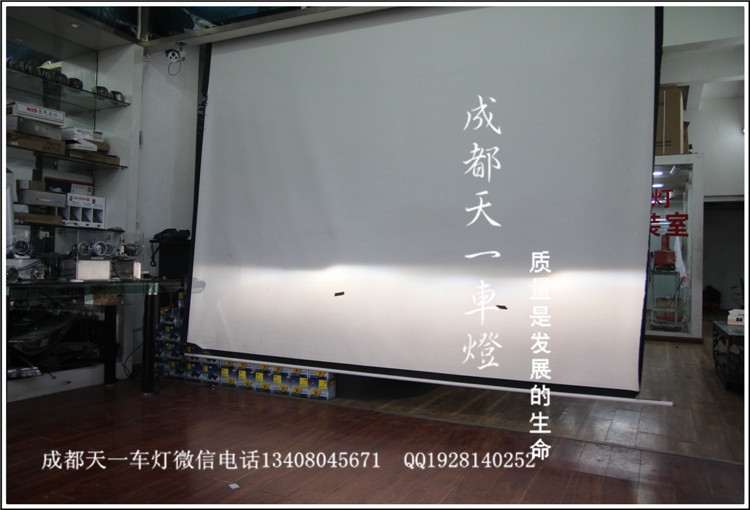 成都福特銳界改燈