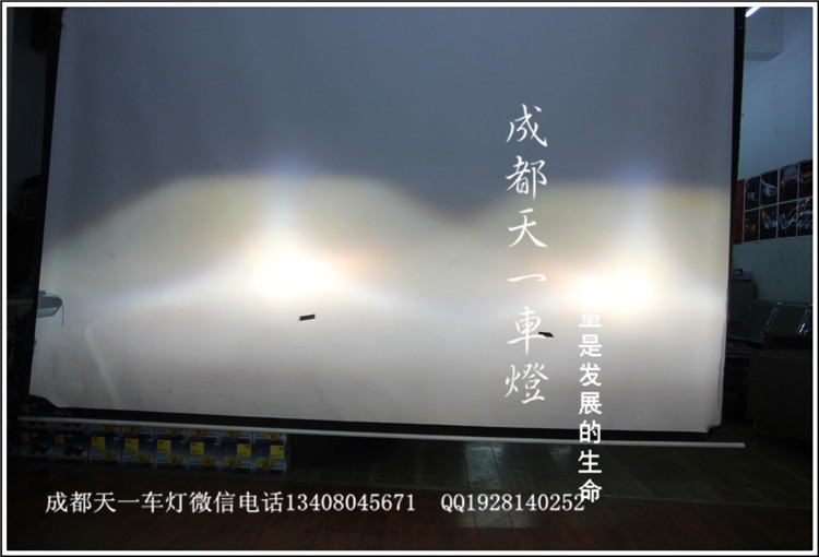 成都福特銳界改燈