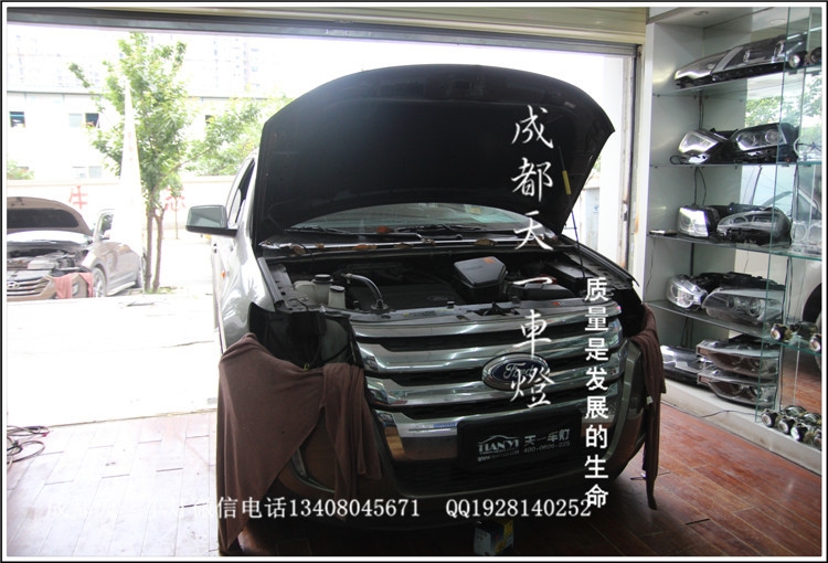 成都福特銳界改燈