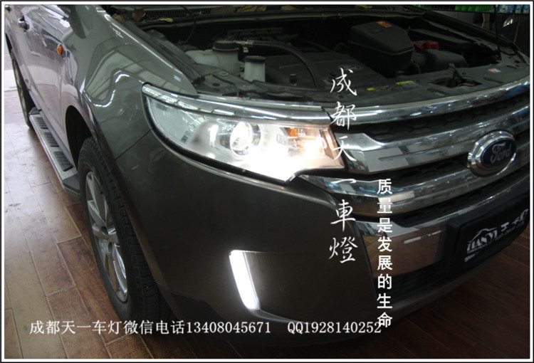 成都福特銳界改燈