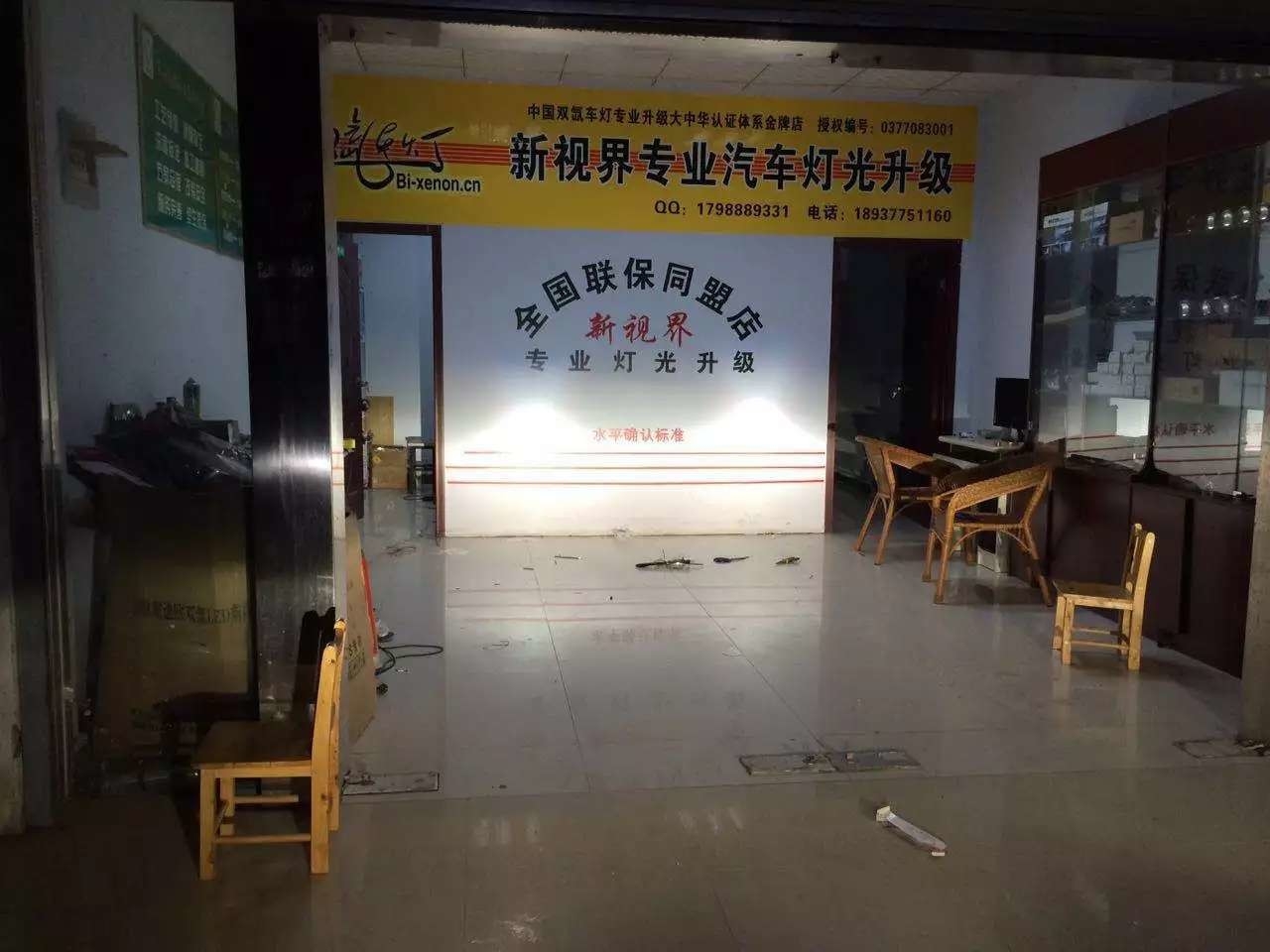 南陽新福克斯改燈