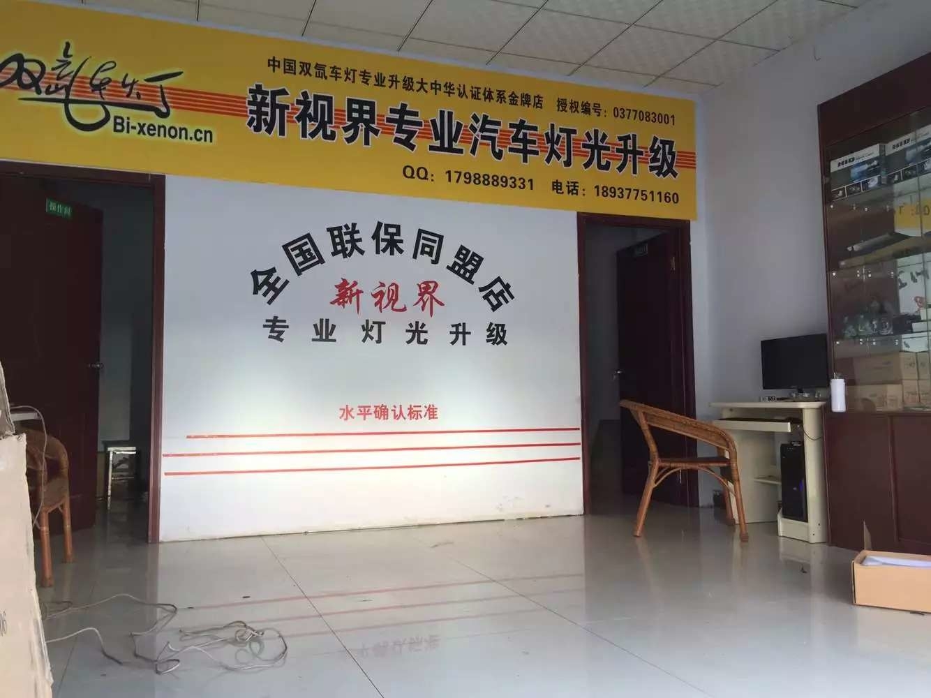 南陽新福克斯改燈