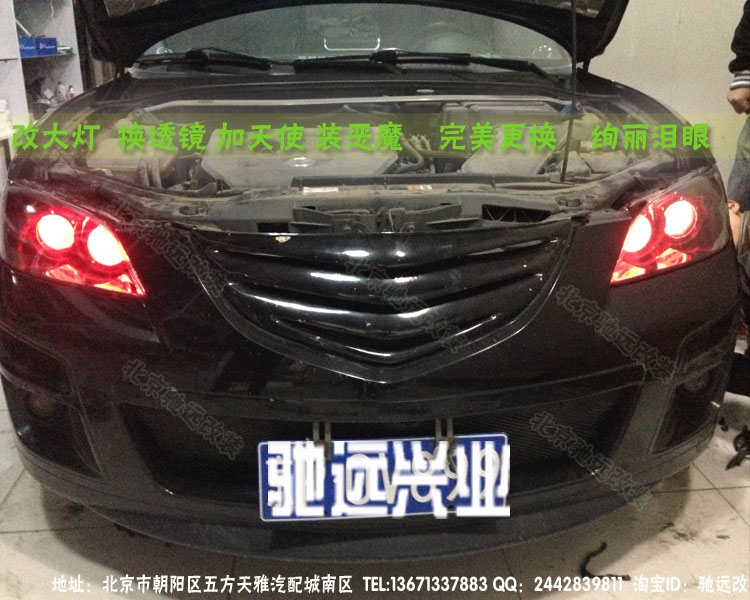 北京改燈 科邁羅改透鏡 氙氣燈