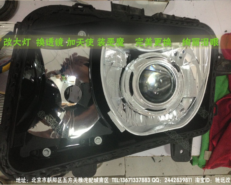 北京改燈 科邁羅改透鏡 氙氣燈