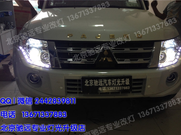 北京改燈 帕杰羅V93改透鏡 氙氣燈
