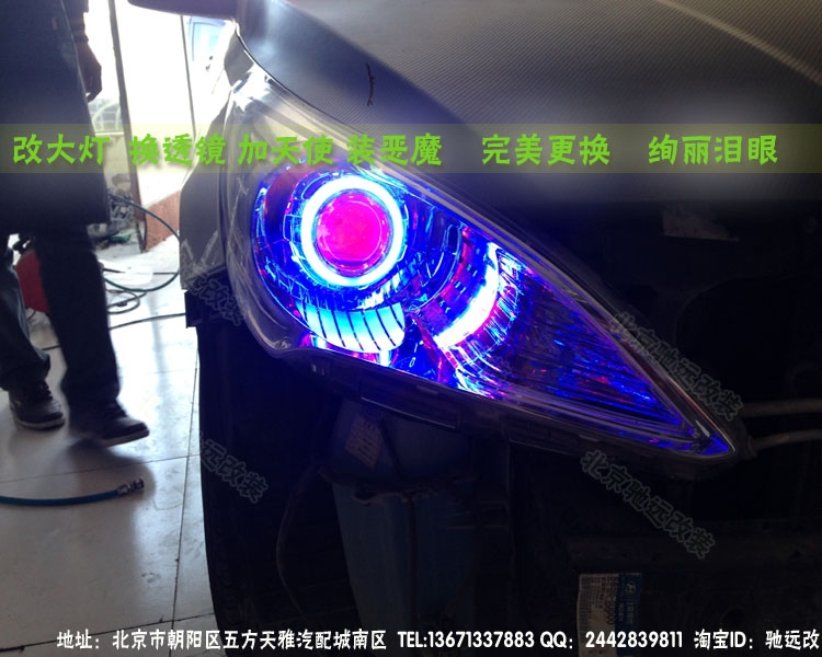 北京改燈 現(xiàn)代瑞納改透鏡 氙氣燈