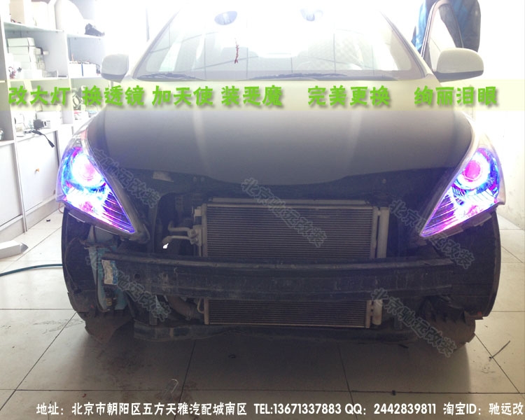 北京改燈 現(xiàn)代瑞納改透鏡 氙氣燈