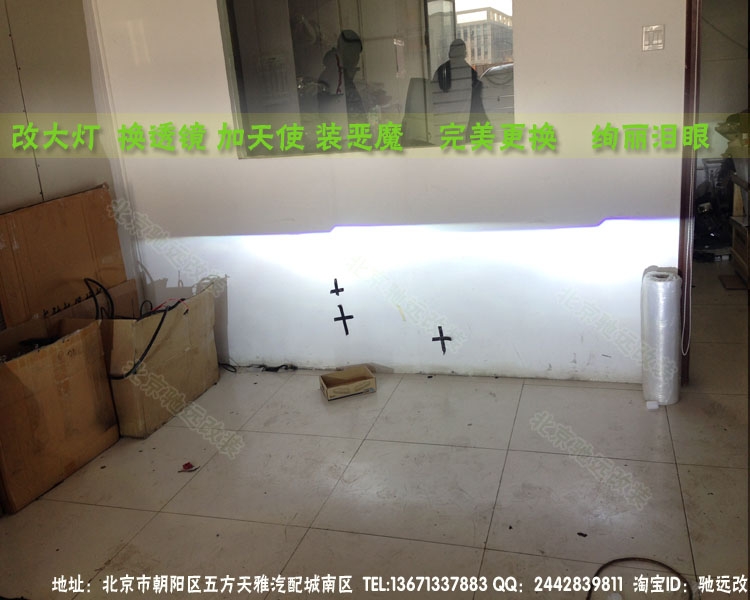 北京改燈 現(xiàn)代瑞納改透鏡 氙氣燈