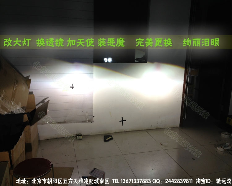 北京改燈  吉普指南者改裝車燈 透鏡氙氣燈