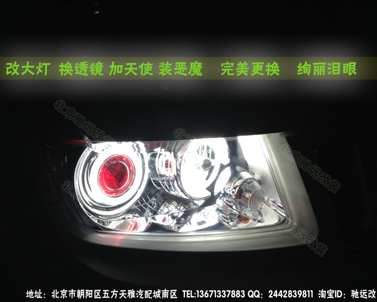 北京改燈  吉普指南者改裝車燈 透鏡氙氣燈