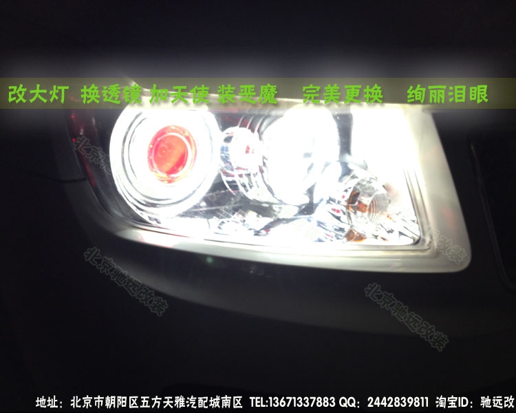北京改燈  吉普指南者改裝車燈 透鏡氙氣燈