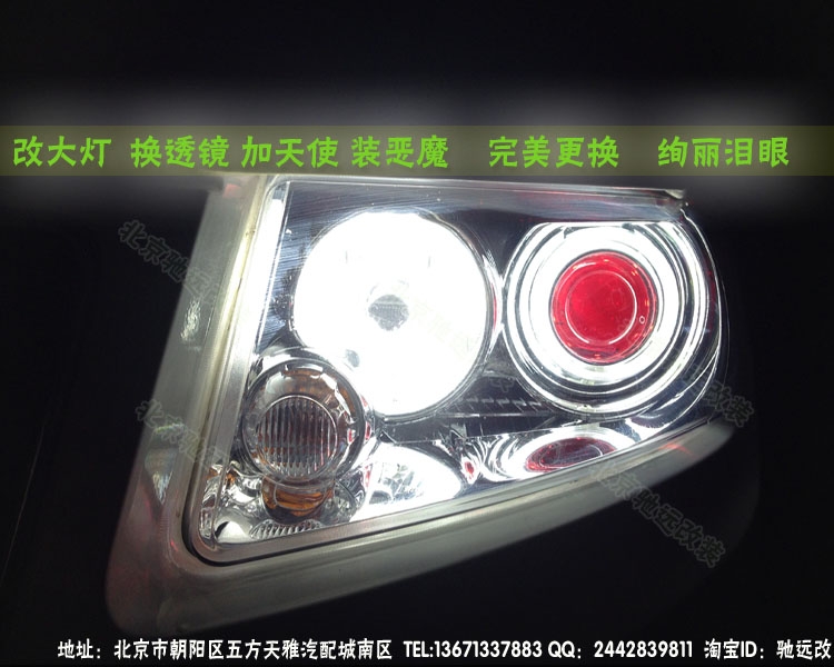 北京改燈  吉普指南者改裝車燈 透鏡氙氣燈