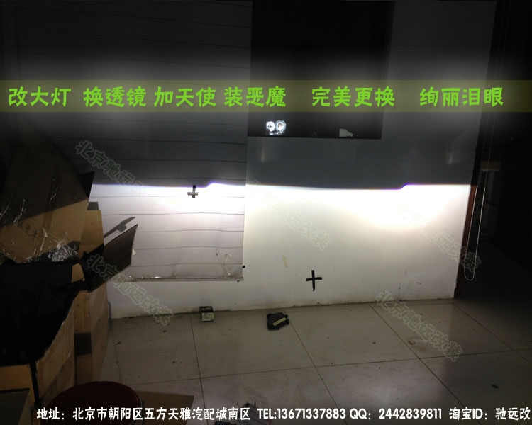 北京改燈  吉普指南者改裝車燈 透鏡氙氣燈