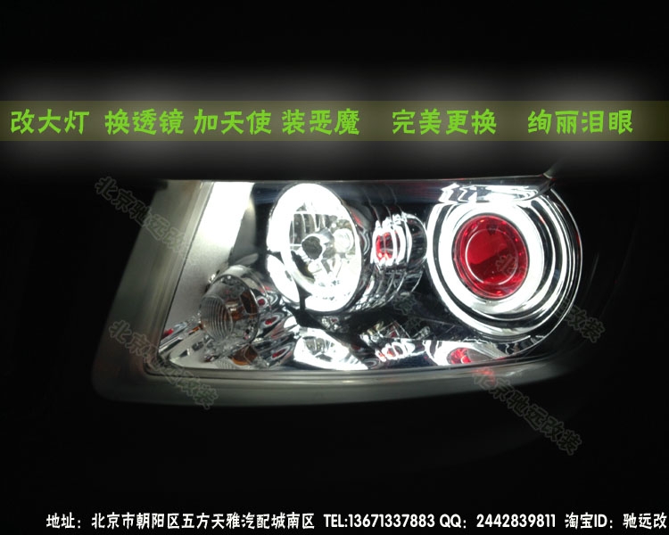 北京改燈  吉普指南者改裝車燈 透鏡氙氣燈
