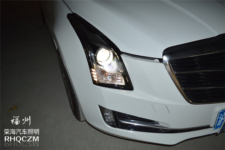 福州改氙氣燈 凱迪拉克ATS大燈改氙氣燈海拉五透鏡 福州榮海照明