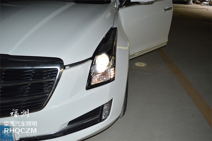 福州改氙氣燈 凱迪拉克ATS大燈改氙氣燈海拉五透鏡 福州榮海照明