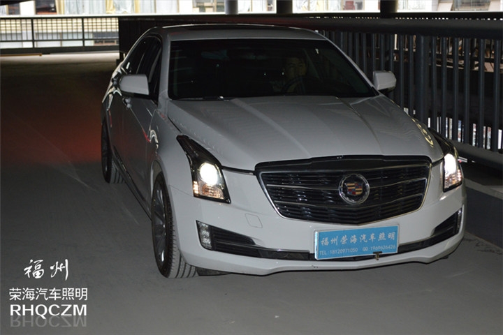 福州改氙氣燈 凱迪拉克ATS大燈改氙氣燈海拉五透鏡 福州榮海照明