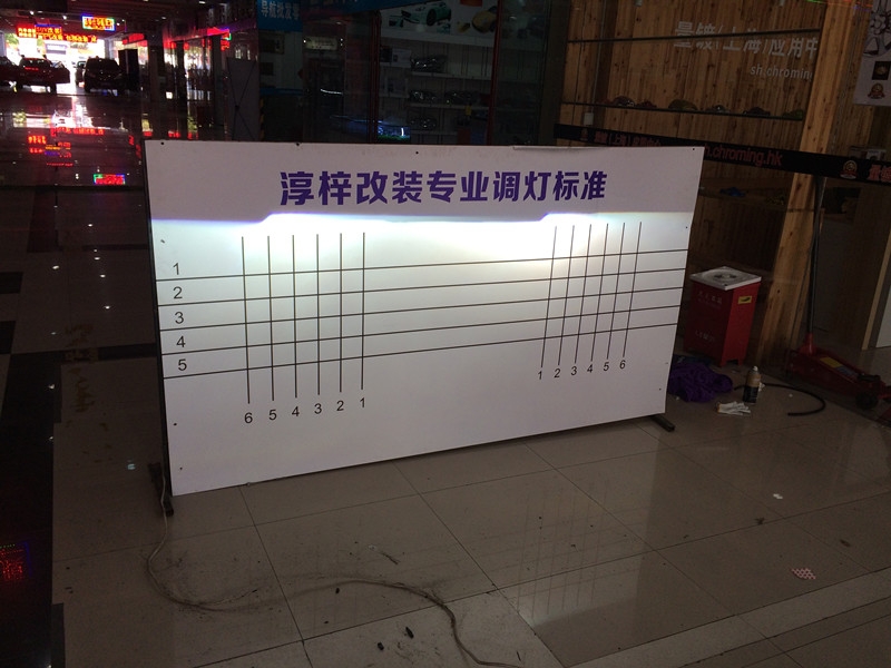 大通V80大燈改裝雙光透鏡 氙氣燈 安定器 天使眼 上海淳梓專業(yè)打造汽車光源