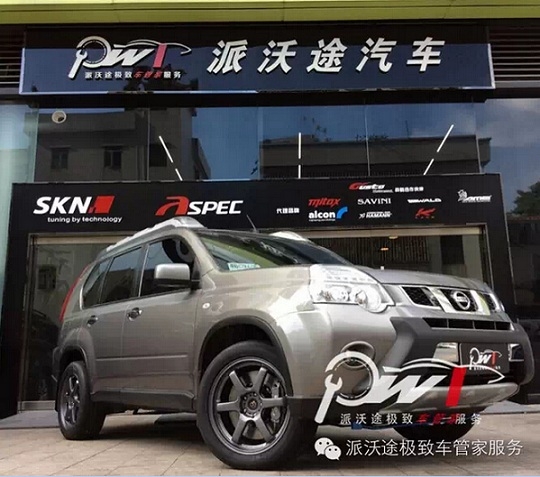 奇俊升級(jí)ALCON 剎車套件