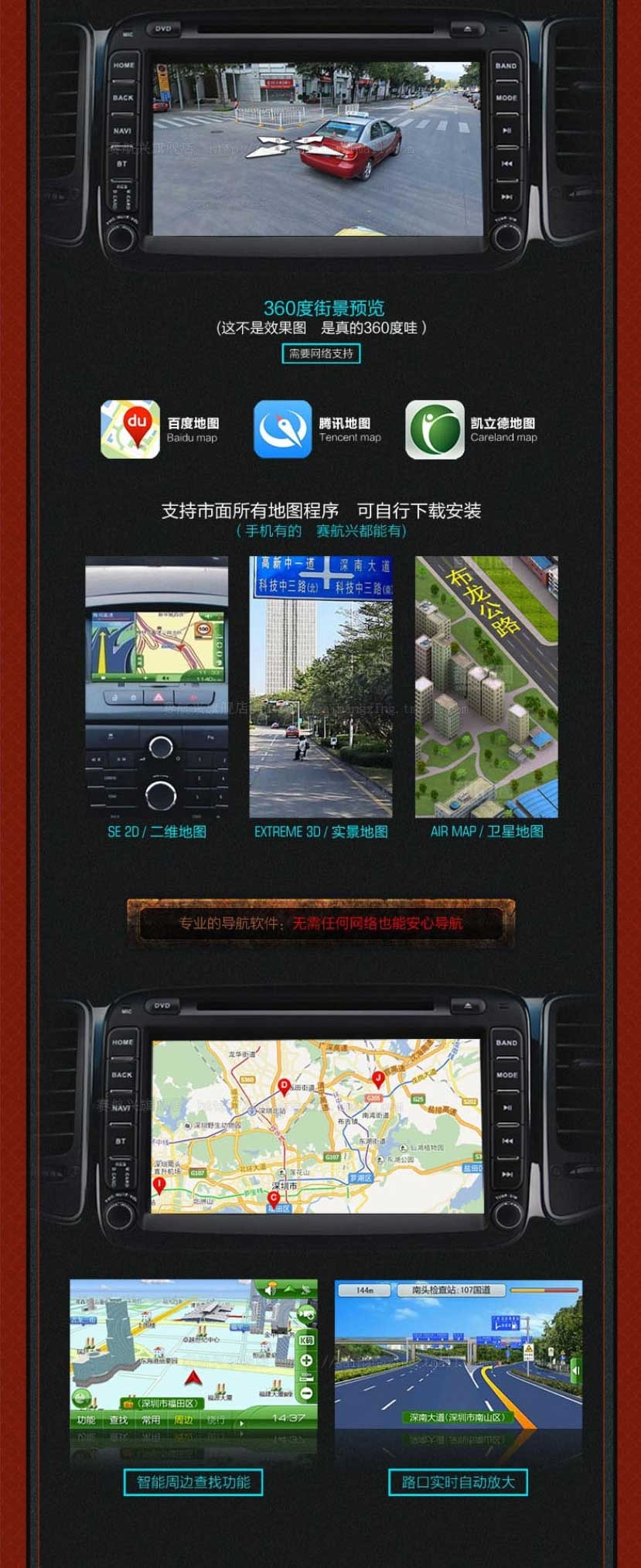 安卓北京BJ40专车用车载DVD导航仪一体机