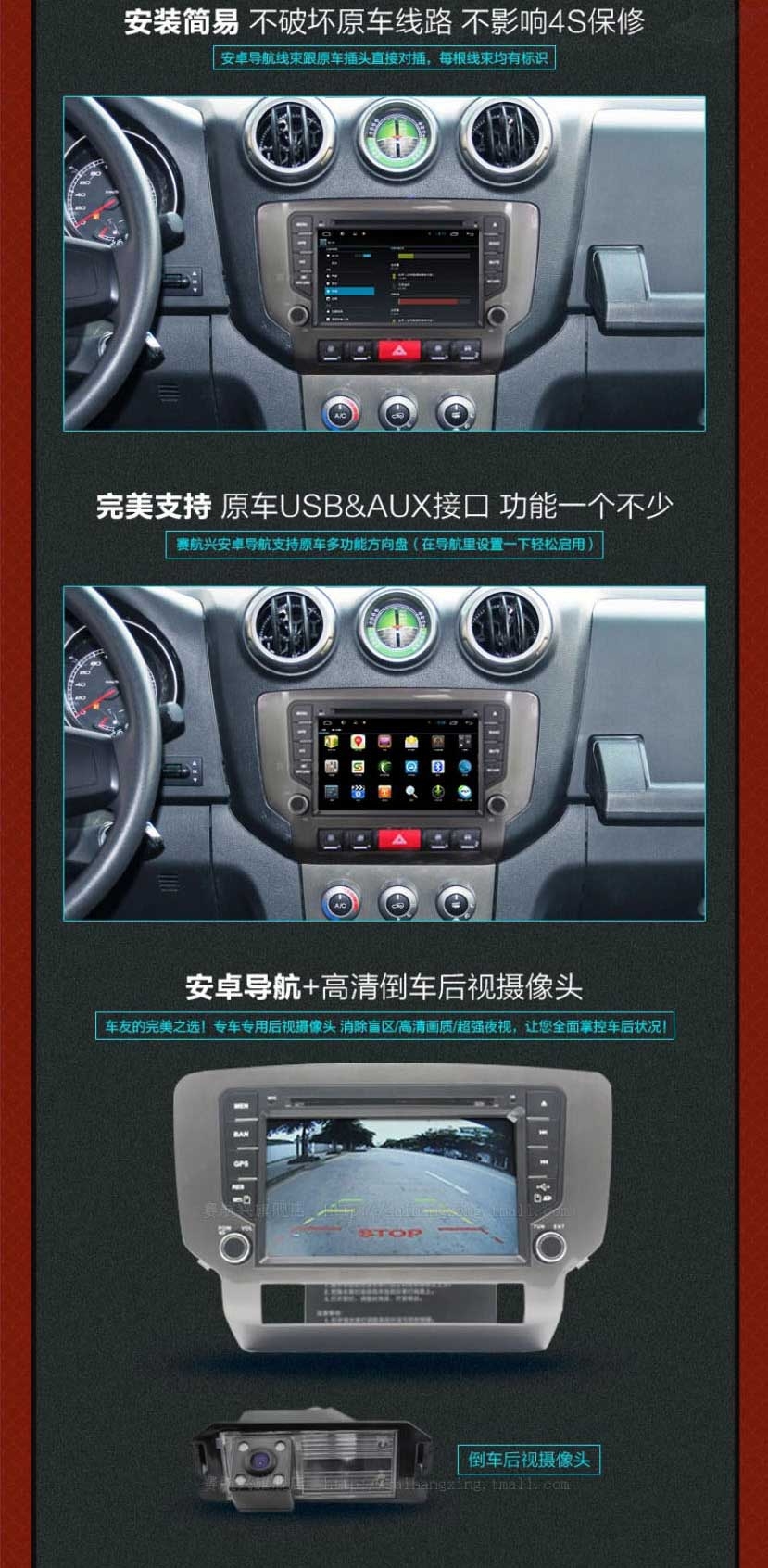 安卓北京BJ40专车用车载DVD导航仪一体机