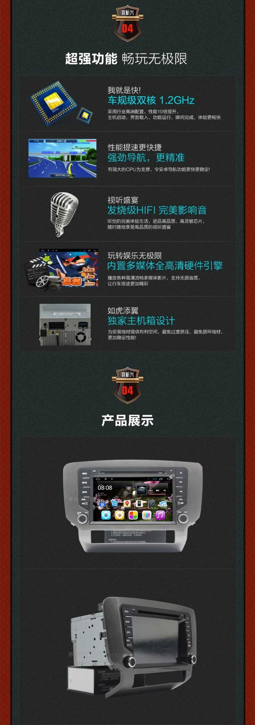 安卓北京BJ40專車用車載DVD導(dǎo)航儀一體機