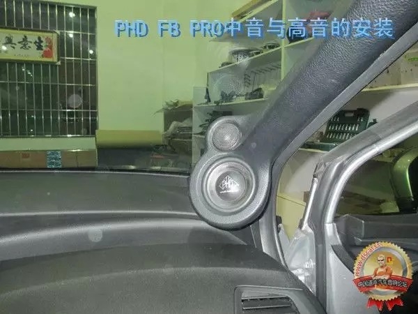 蘇州道聲專業(yè)汽車音響改裝旗艦店-本田奧德賽升級意大利PHD FB PRO三分頻套裝喇叭