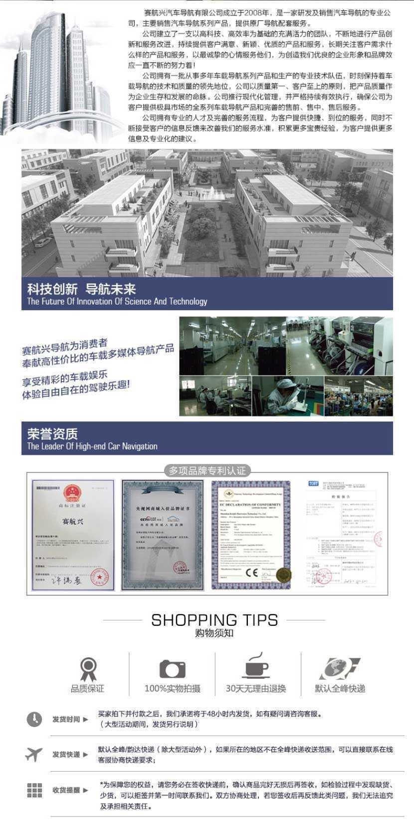 安卓日產(chǎn)新軒逸 新天籟 新奇駿專用車載DVD導(dǎo)航儀一體機(jī)10.2寸