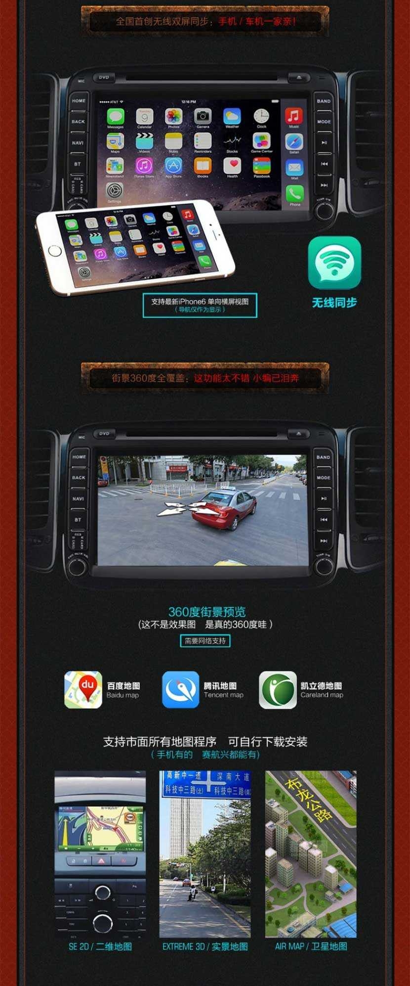 安卓日產(chǎn)新軒逸 新天籟 新奇駿專用車載DVD導(dǎo)航儀一體機(jī)10.2寸
