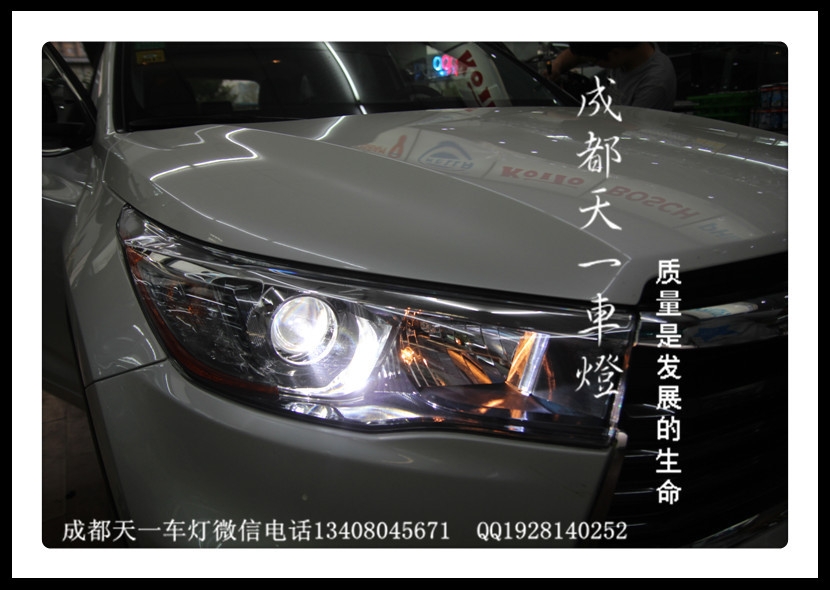 全國(guó)首改15款漢蘭達(dá)改燈|成都15款漢蘭達(dá)車(chē)燈改裝氙氣燈雙光透鏡