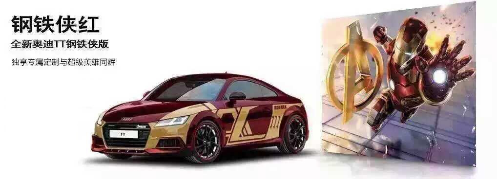 濟(jì)南汽車改裝哪里好
