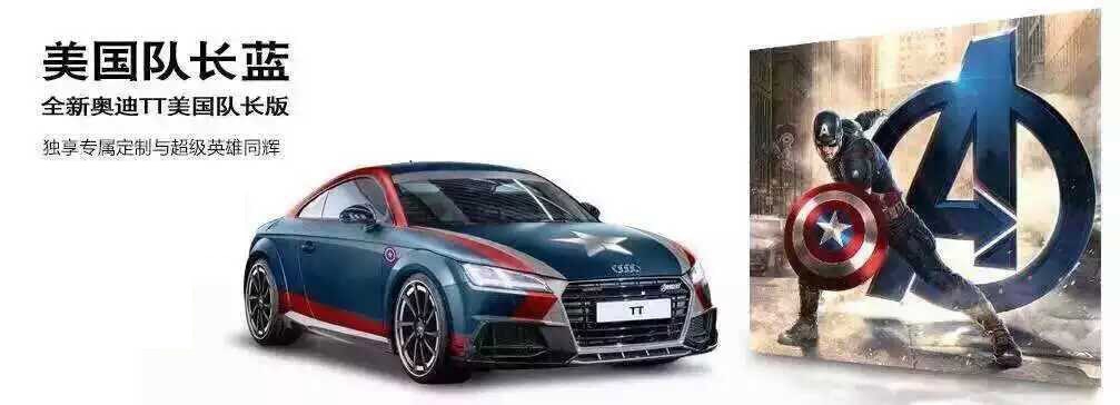 濟(jì)南汽車改裝哪里好