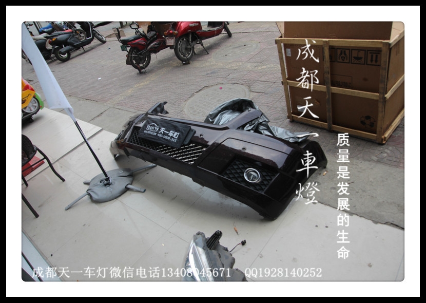 成都奔馳GLK12款改裝新款奔馳GLK大燈保險(xiǎn)杠