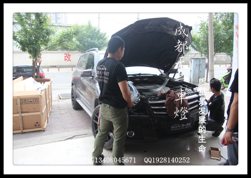成都奔馳GLK12款改裝新款奔馳GLK大燈保險(xiǎn)杠