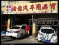 車燈改裝案例