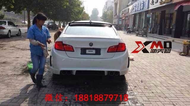 寶馬F10 F18改HAMNN寬體大包圍改裝碳纖維尾翼機蓋內(nèi)飾排氣升級