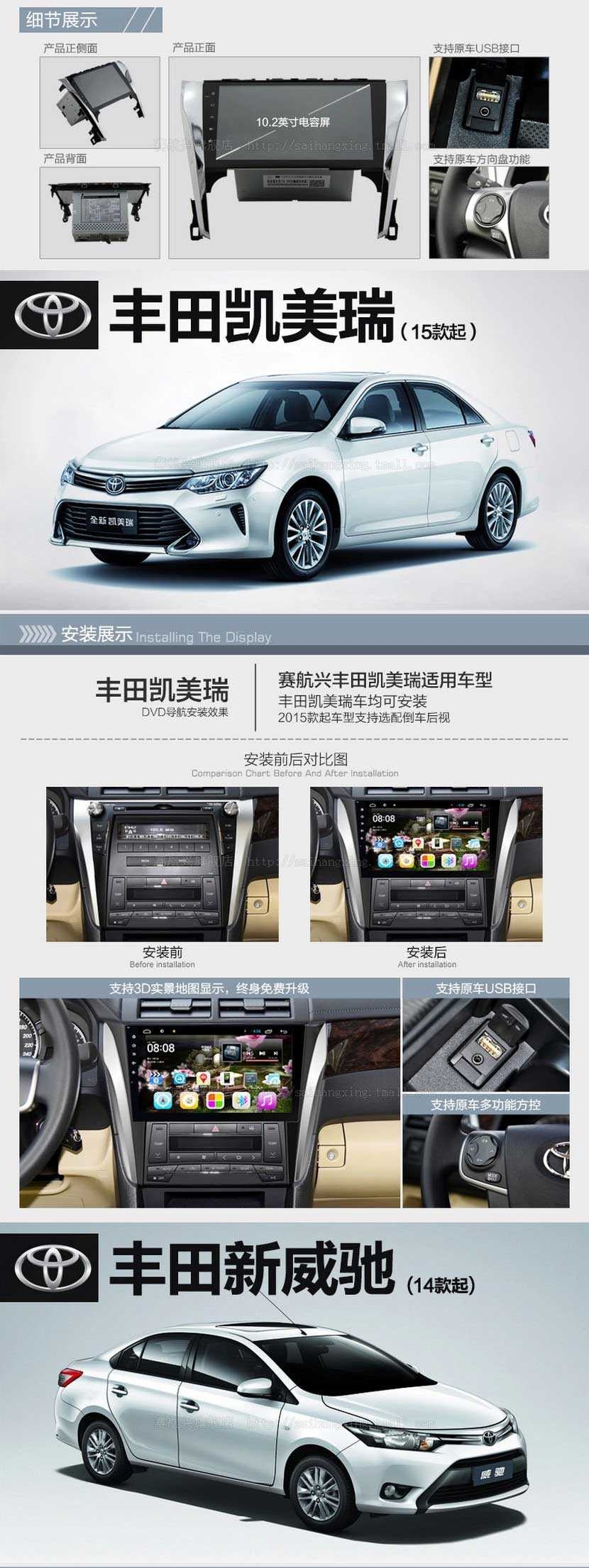安卓豐田凱美瑞新威馳銳志漢蘭達(dá)卡羅拉雷凌霸道專用車載DVD導(dǎo)航
