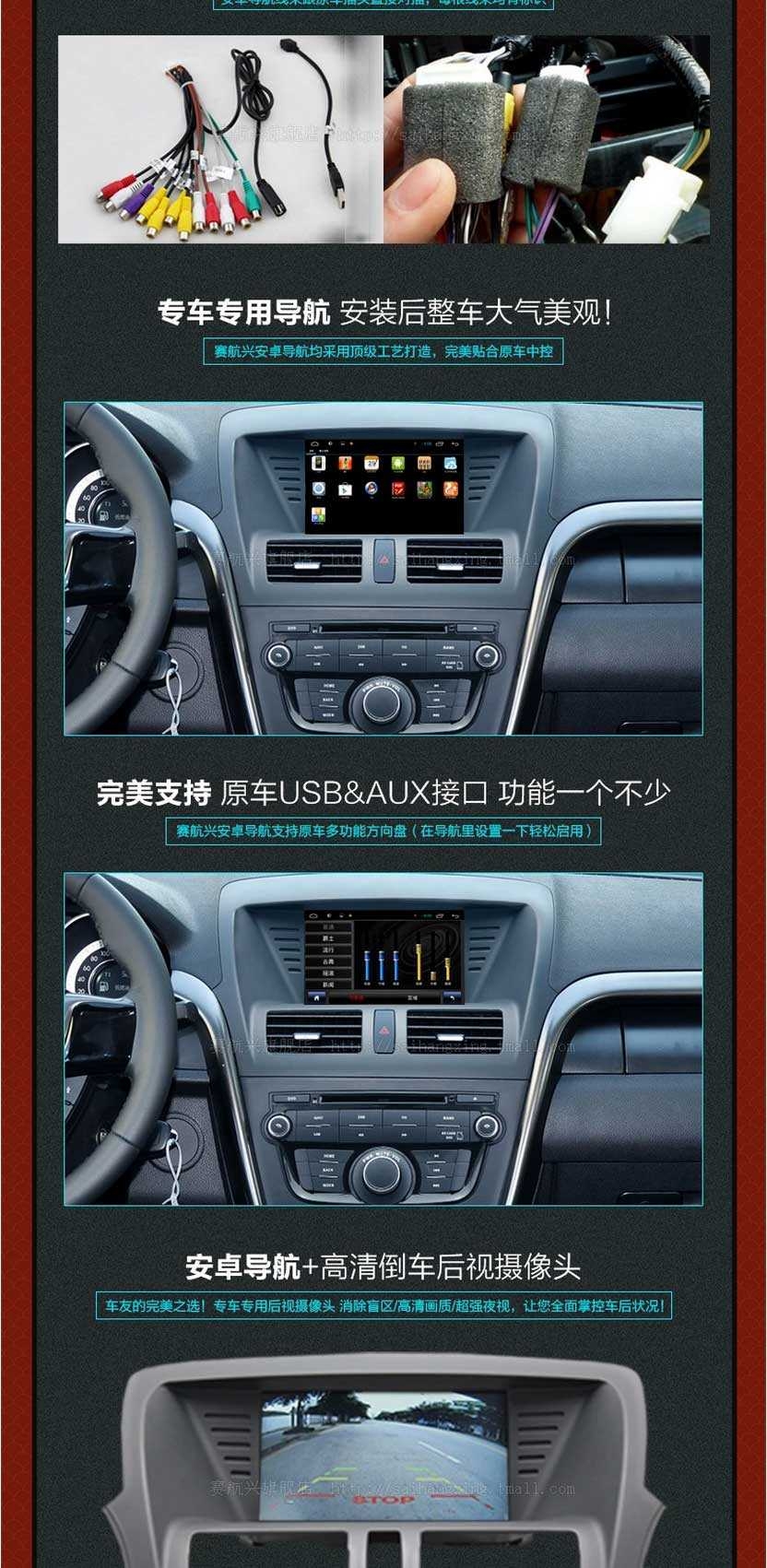 安卓奔騰X80專用車(chē)載DVD導(dǎo)航儀一體機(jī)