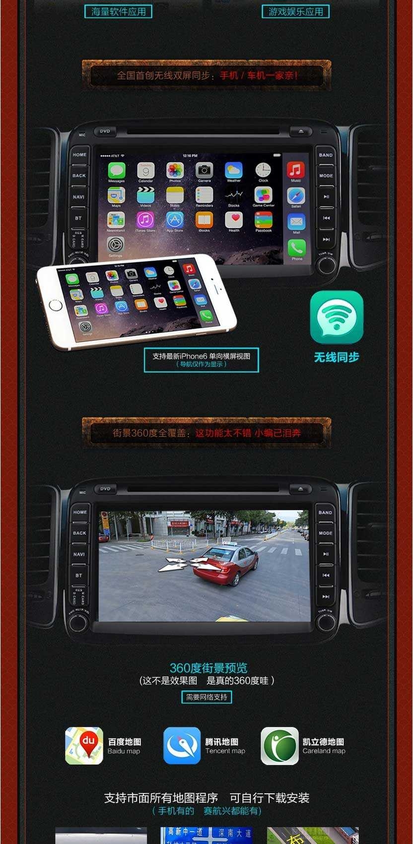 安卓奔騰X80專用車(chē)載DVD導(dǎo)航儀一體機(jī)