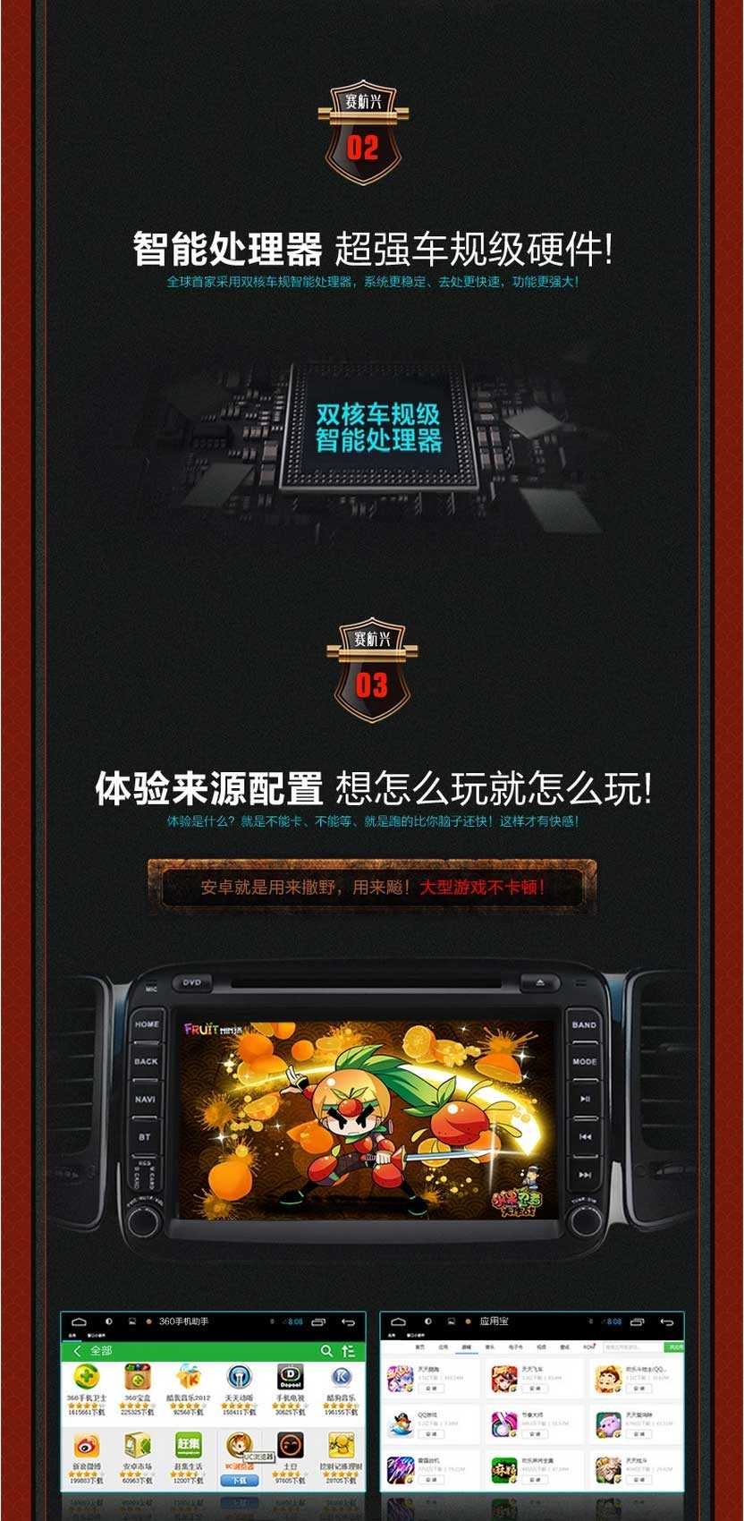 安卓奔騰X80專用車(chē)載DVD導(dǎo)航儀一體機(jī)