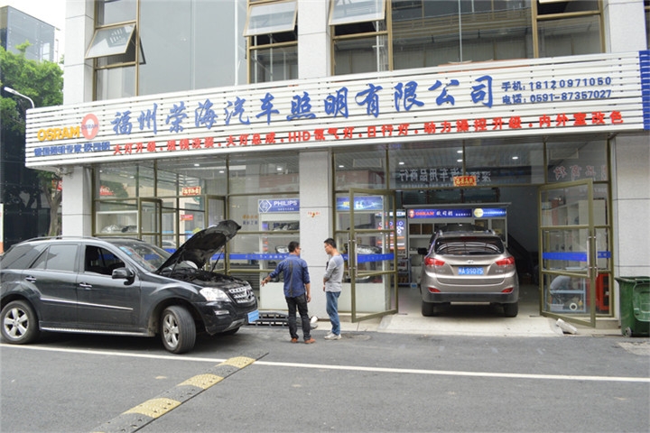 福州車燈改裝 現(xiàn)代ix35燈光升級氙氣燈歐標Q5雙光透鏡 福州榮海照明