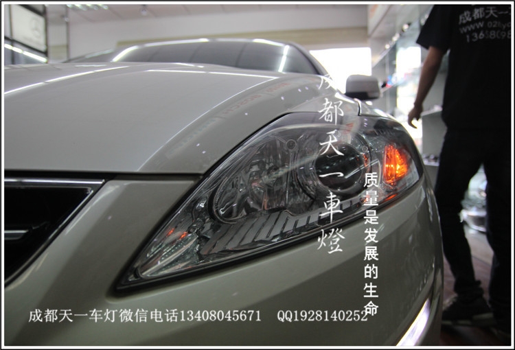 成都蒙迪歐致勝改燈|成都致勝車燈改裝氙氣燈雙光透鏡