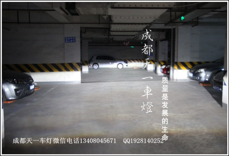 成都蒙迪歐致勝改燈|成都致勝車燈改裝氙氣燈雙光透鏡
