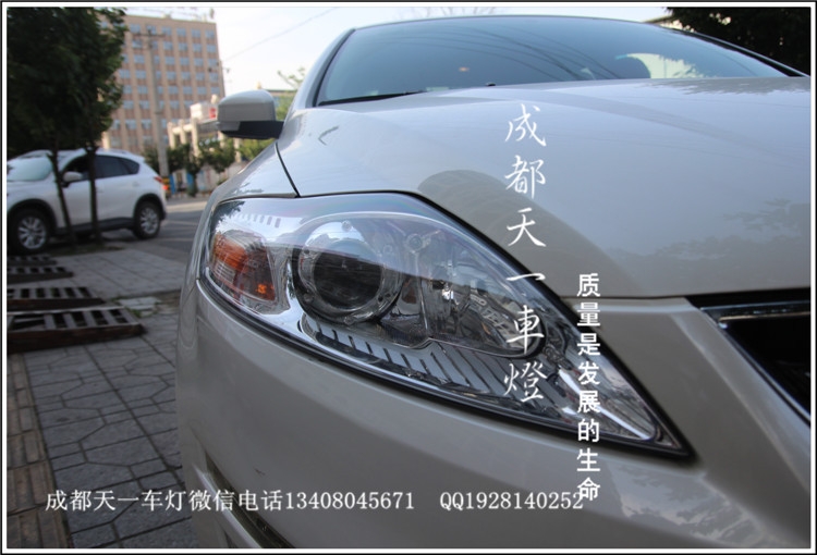 成都蒙迪歐致勝改燈|成都致勝車燈改裝氙氣燈雙光透鏡