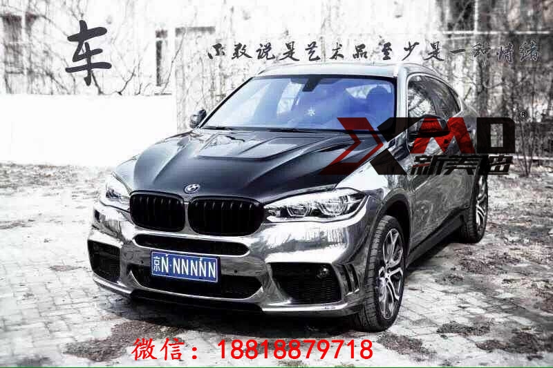 寶馬F15 X5/F16 X6碳纖維機(jī)蓋改裝機(jī)蓋牽引蓋 大小包圍尾翼