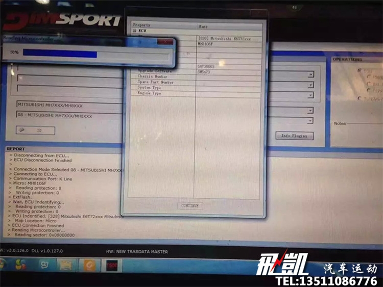 寶馬N20 2.0T ECU升級DIMsport 新3系320 328