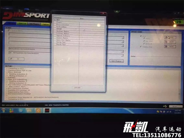 寶馬N20 2.0T ECU升級DIMsport 新3系320 328